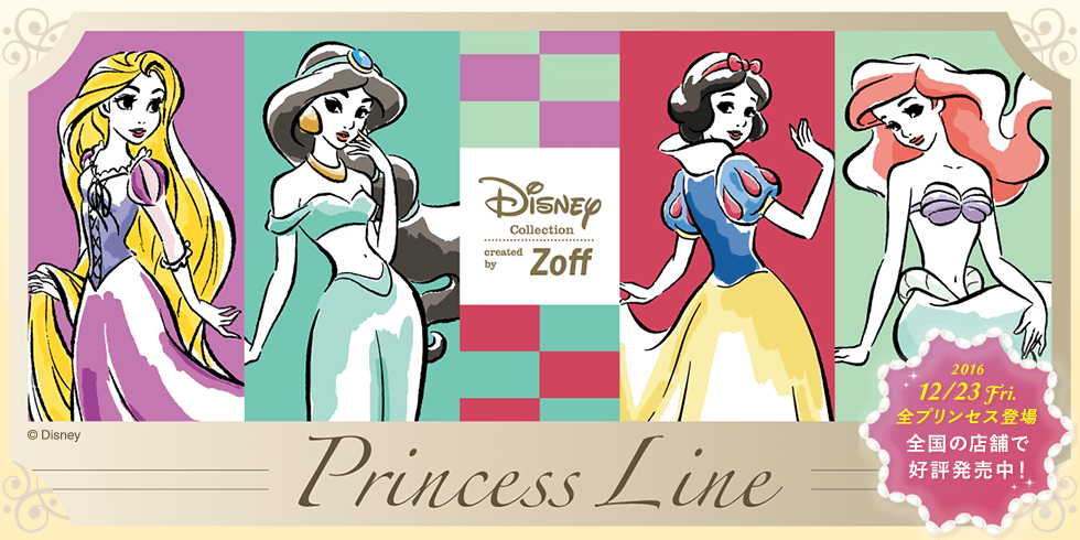 DISNEY Collection created by Zoff - Princess Line(ディズニープリンセス) - 2016