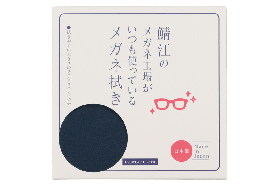 Zoff/日本製 大判メガネクロス【3,300円(税込)以上で送料無料】 Zoff/日本製 大判メガネクロス【3,300円(税込)以上で送料無料】