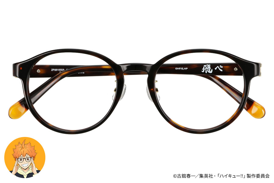 Zoff/Zoff|ハイキュー!! 日向翔陽モデル【送料無料】 Zoff/Zoff|ハイキュー!! 日向翔陽モデル【送料無料】