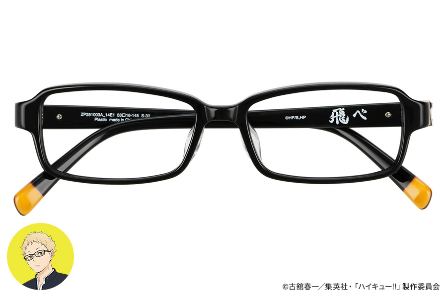 Zoff/Zoff|ハイキュー!! 月島 蛍モデル【送料無料】 Zoff/Zoff|ハイキュー!! 月島 蛍モデル【送料無料】