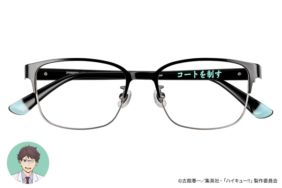 Zoff/Zoff|ハイキュー!! 及川 徹モデル【送料無料】 Zoff/Zoff|ハイキュー!! 及川 徹モデル【送料無料】