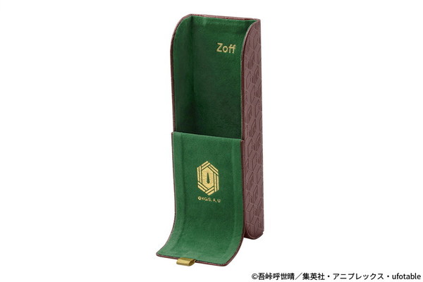 Zoff｜鬼滅の刃 冨岡義勇 スタンドケース（KIMETSU-CASE-GI）｜メガネ