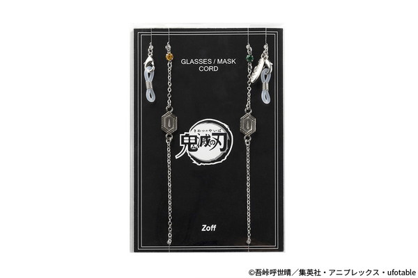 Zoff｜鬼滅の刃 冨岡義勇 グラス・マスクコード（KIMETSU-GC-GI