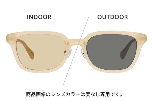 スクエア ベージュの調光サングラス