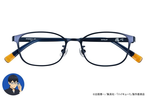 Zoff｜ハイキュー!! 影山飛雄モデル（ZP252001-72F1）｜メガネのZoff