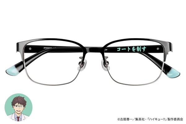 Zoff｜ハイキュー!! 及川 徹モデル（ZP252002-14E1）｜メガネのZoff