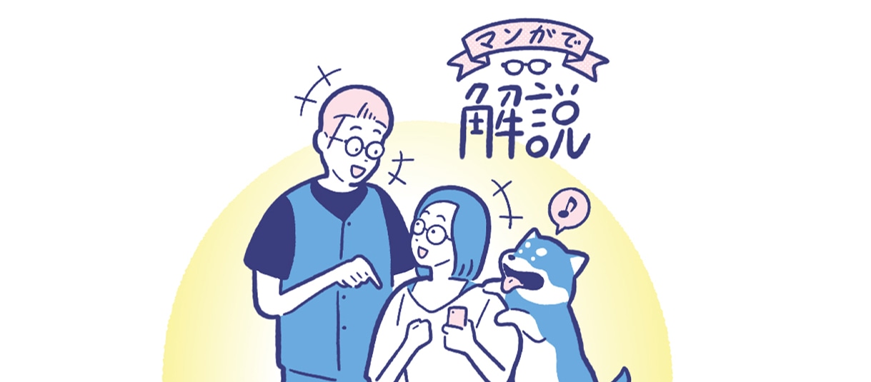 よくある質問/レンズ交換券とはなんですか？｜メガネのZoff