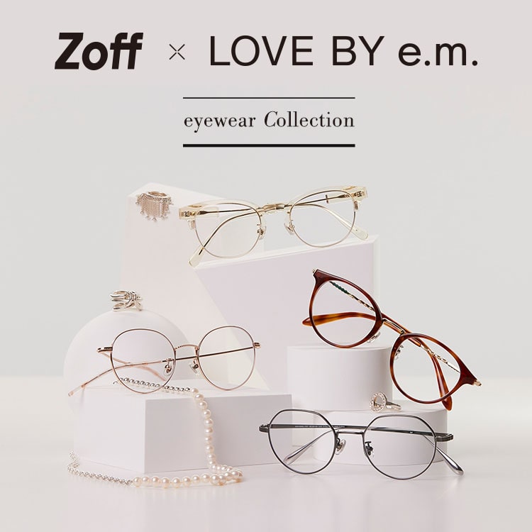 Zoff LOVE BY e.m.｜メガネのZoffオンラインストア