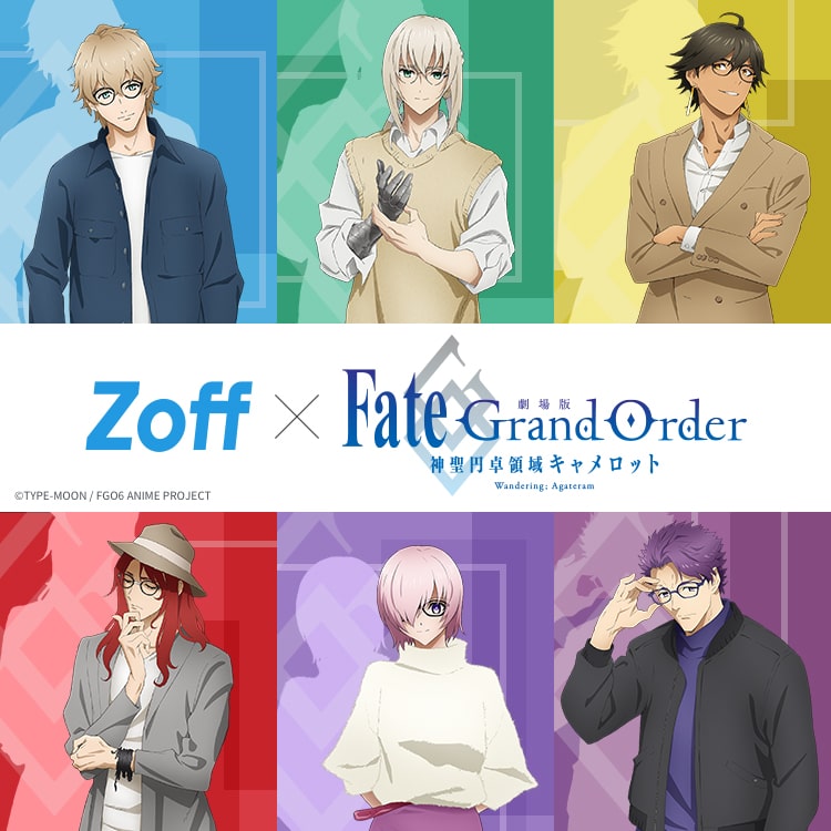Zoff Fate Grand Order メガネのzoffオンラインストア