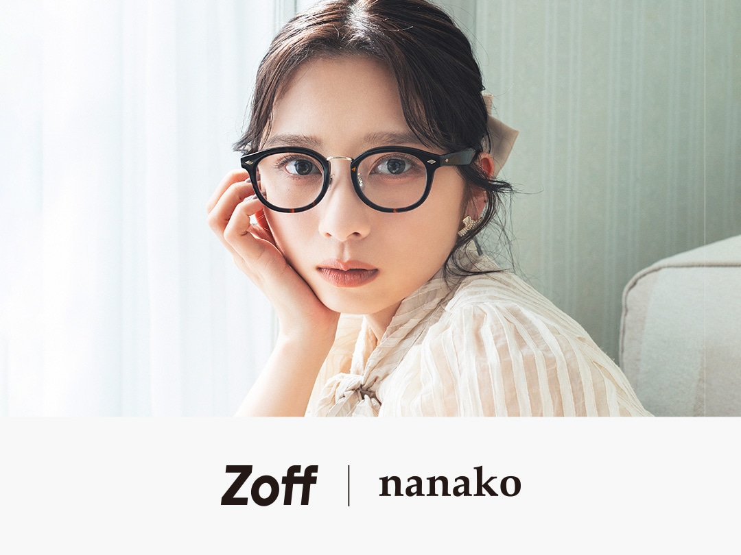 Zoff|nanako｜メガネのZoffオンラインストア