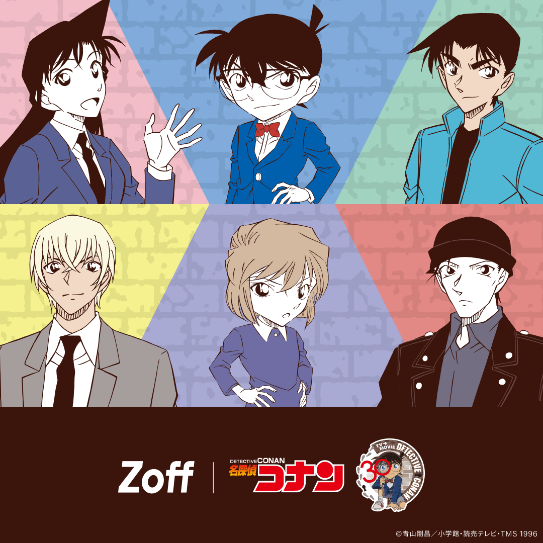 Zoff | 名探偵コナン｜メガネのZoffオンラインストア（めがね・眼鏡