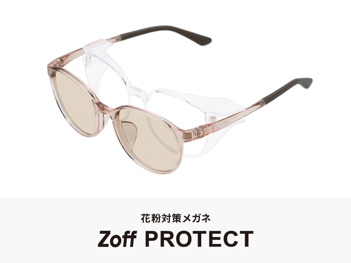 【Zoff 花粉・飛沫対策メガネ(Zoff PROTECT 2WAY)】 花粉・飛沫対策メガネ(Zoff PROTECT 2WAY)（ZN211012-72A1