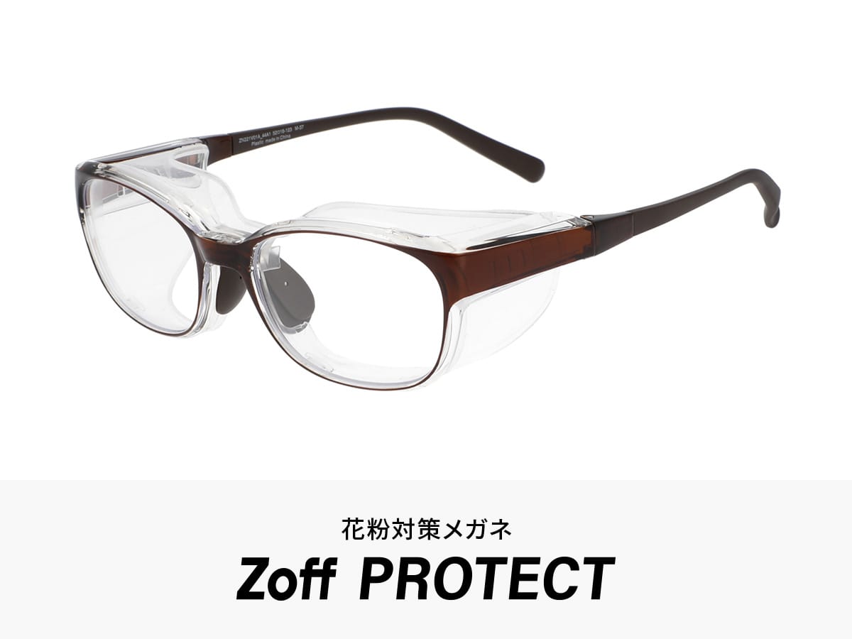 花粉・飛沫対策メガネ Zoff PROTECT｜メガネのZoffオンラインストア