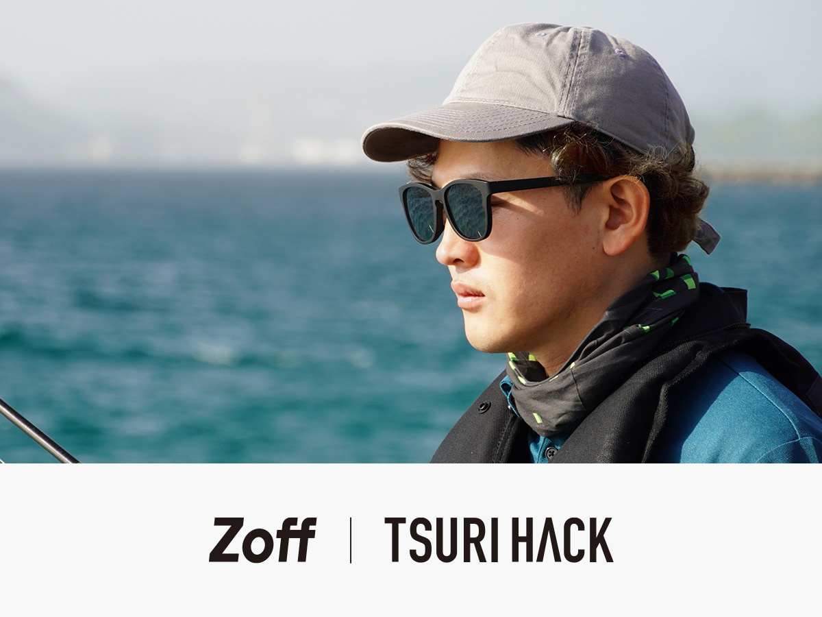 Zoff|TSURI HACK｜メガネのZoffオンラインストア