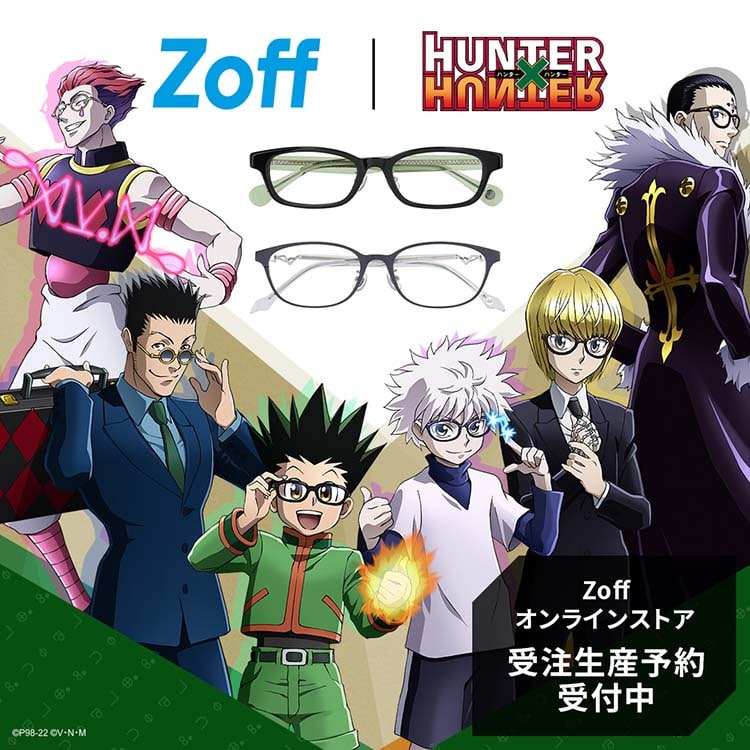 Hunter Hunter Collection メガネのzoffオンラインストア