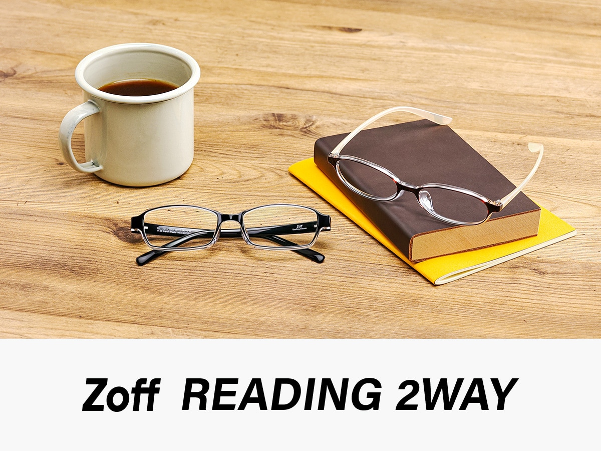 pickup_reading2way_sphone.jpg