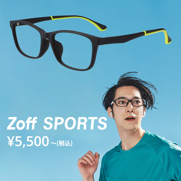 Zoff Sports ゾフ スポーツ メガネのzoffオンラインストア