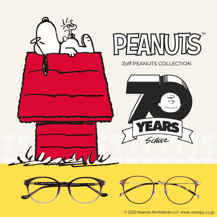 Zoff Peanuts Collection メガネのzoffオンラインストア