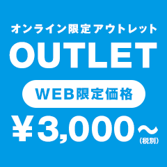 【2023年】Zoff(ゾフ)のクーポン・セール最新情報！