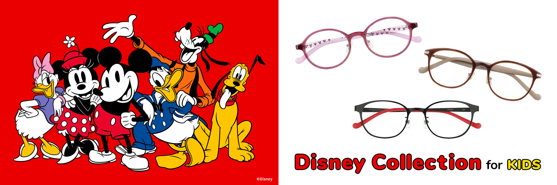 Disney Collection for KIDS