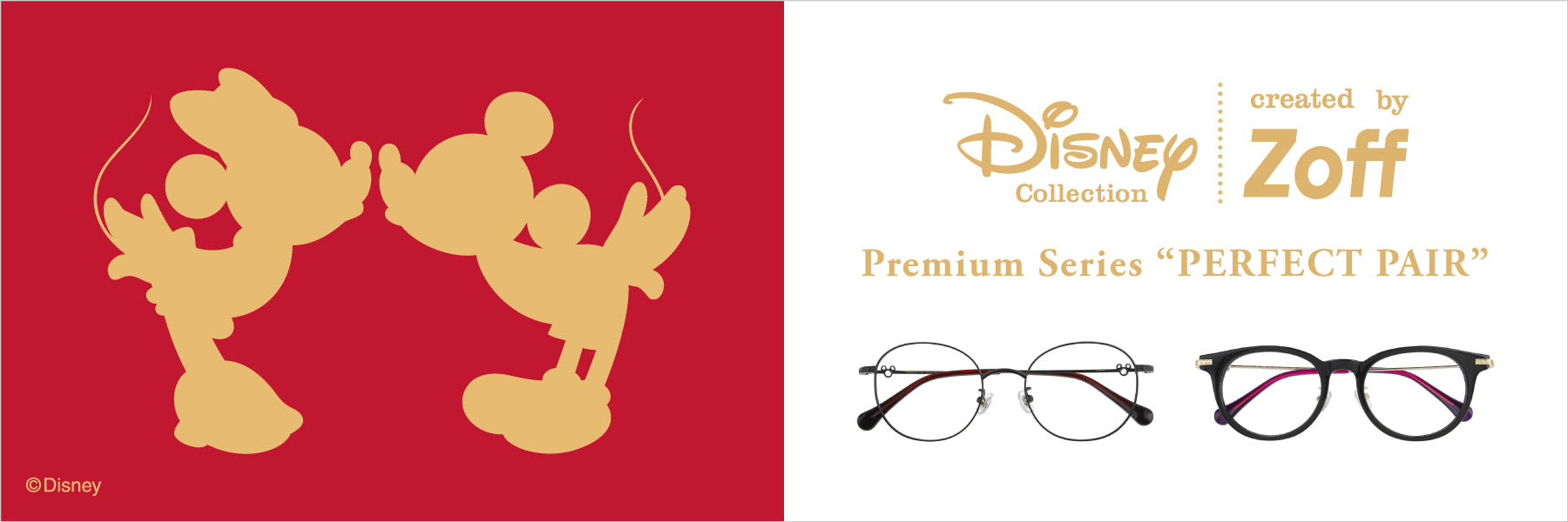 Disney Collection created by Zoff Premium Series “PERFECT PAIR”