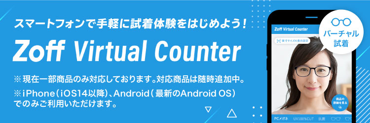 Zoff PC】ブルーライトカット/PC用メガネ(度なし)|メガネのZoff