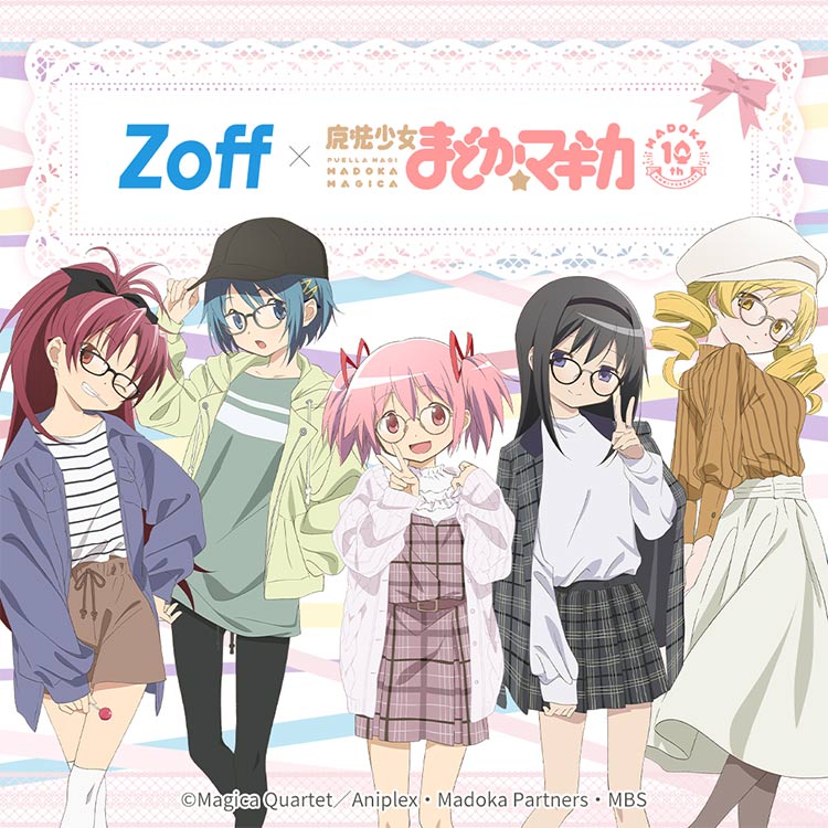 コラボレーション メガネのzoffオンラインストア コラボレーション メガネのzoffオンラインストア