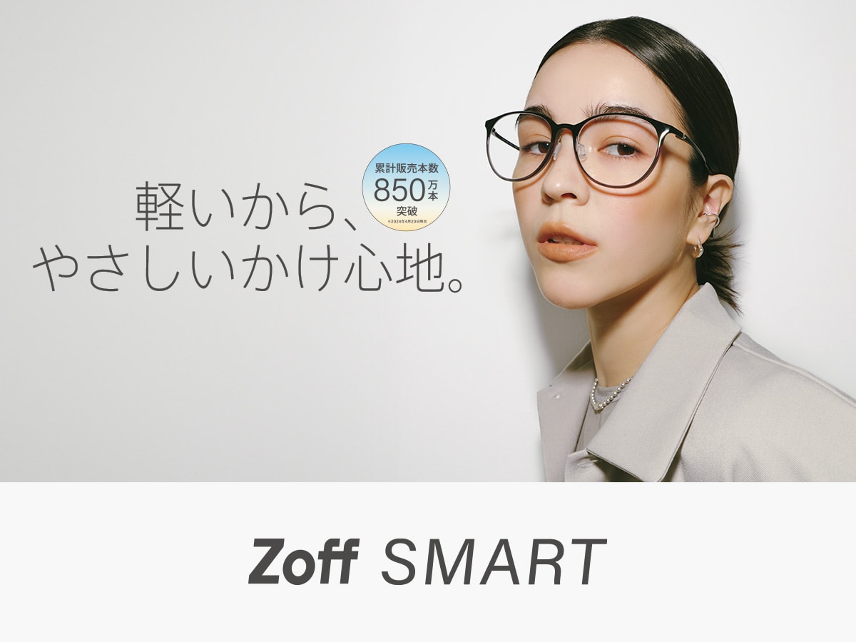 Zoff NEW STANDARD｜メガネのZoffオンラインストア