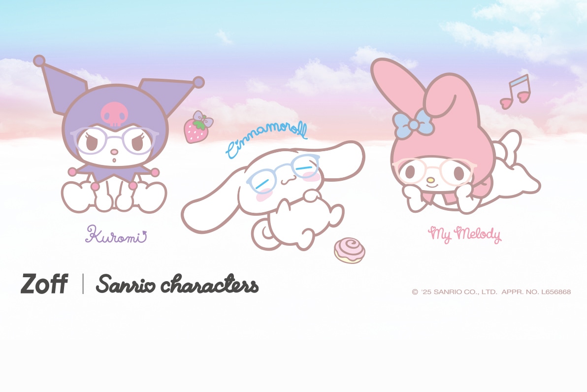 Zoff | Sanrio characters／大好きなキャラクターといつでもいっしょにいられるアイウェアシリーズが登場