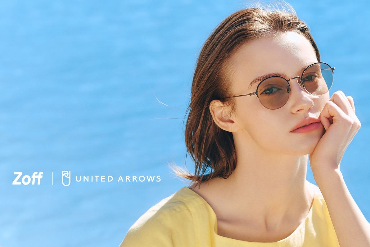 Zoff｜UNITED ARROWS Sunglasses／シンプルでかけやすい、おしゃれ感がぐっと増すサングラスシリーズ