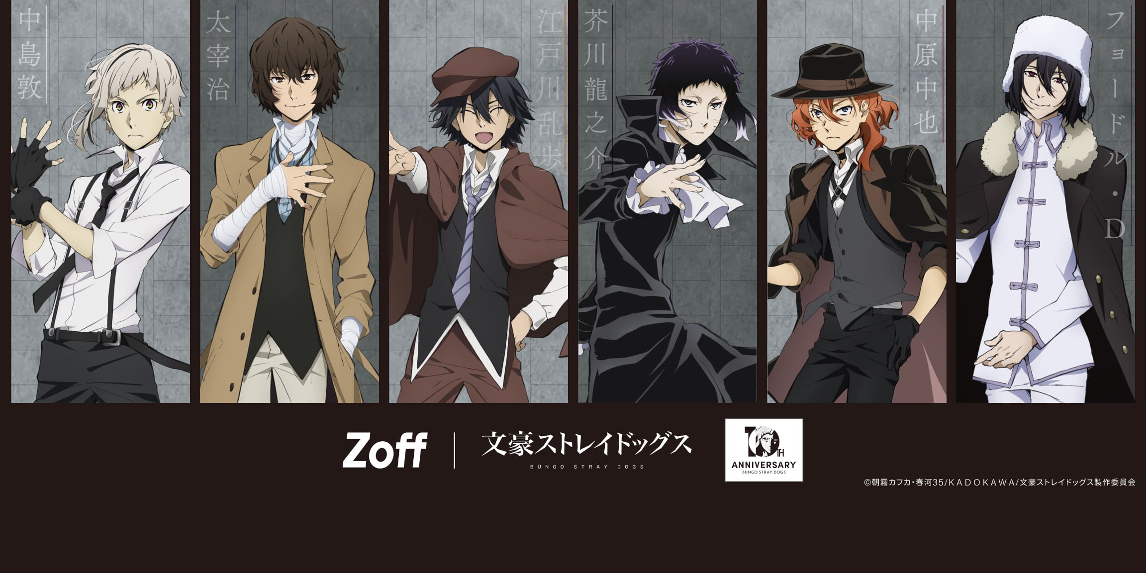 メガネのZoffオンラインストア（めがね・眼鏡ブランド）