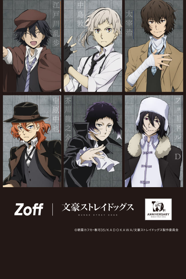 メガネのZoffオンラインストア（めがね・眼鏡ブランド）