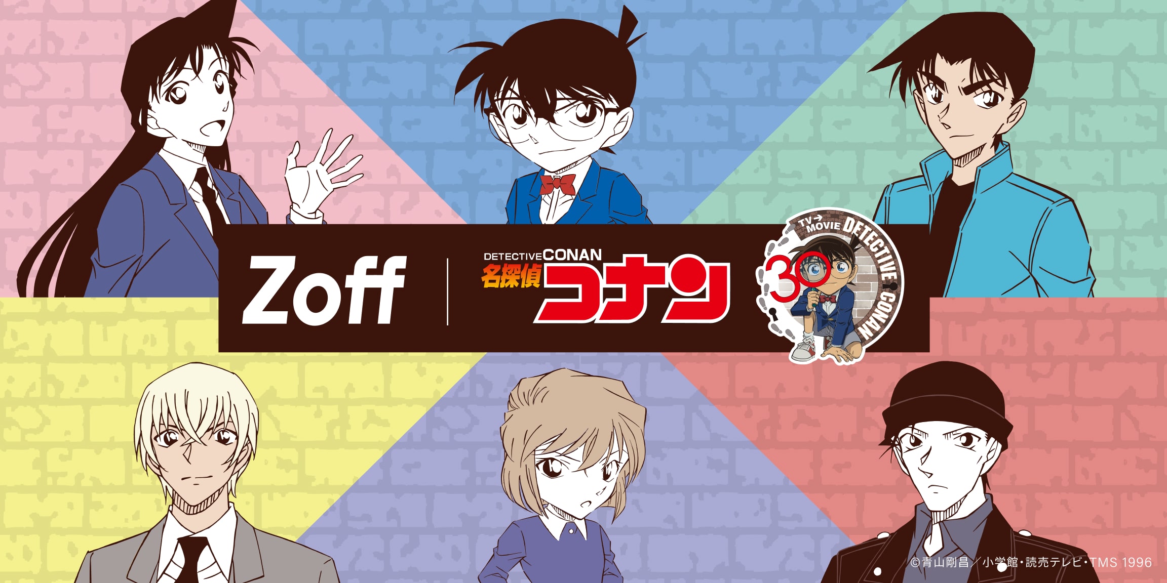 メガネのZoffオンラインストア（めがね・眼鏡ブランド）
