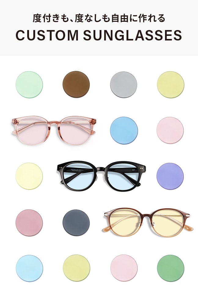 サングラス（sunglasses）｜メガネのZoffオンラインストア（めがね