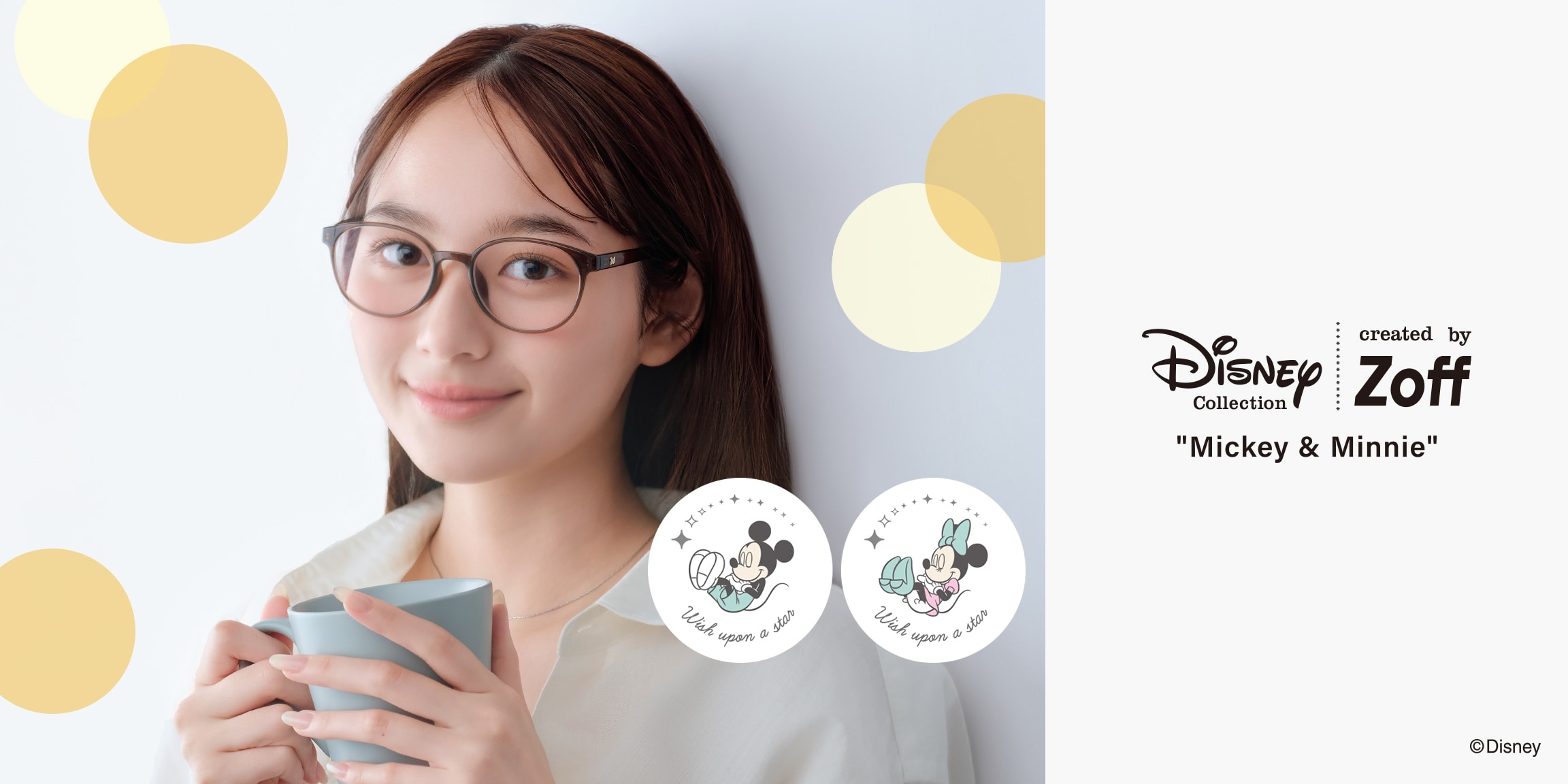 WOMEN｜メガネのZoffオンラインストア（めがね・眼鏡ブランド）