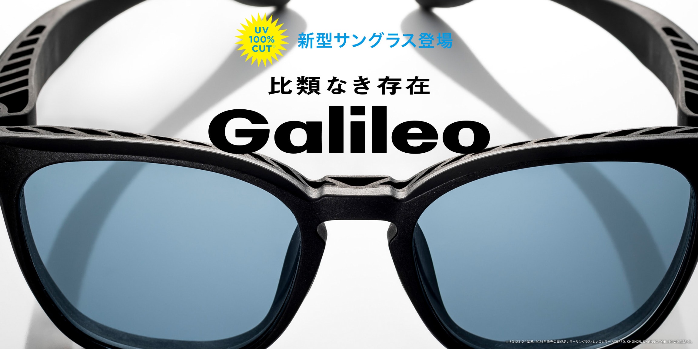 メガネのZoffオンラインストア（めがね・眼鏡ブランド）