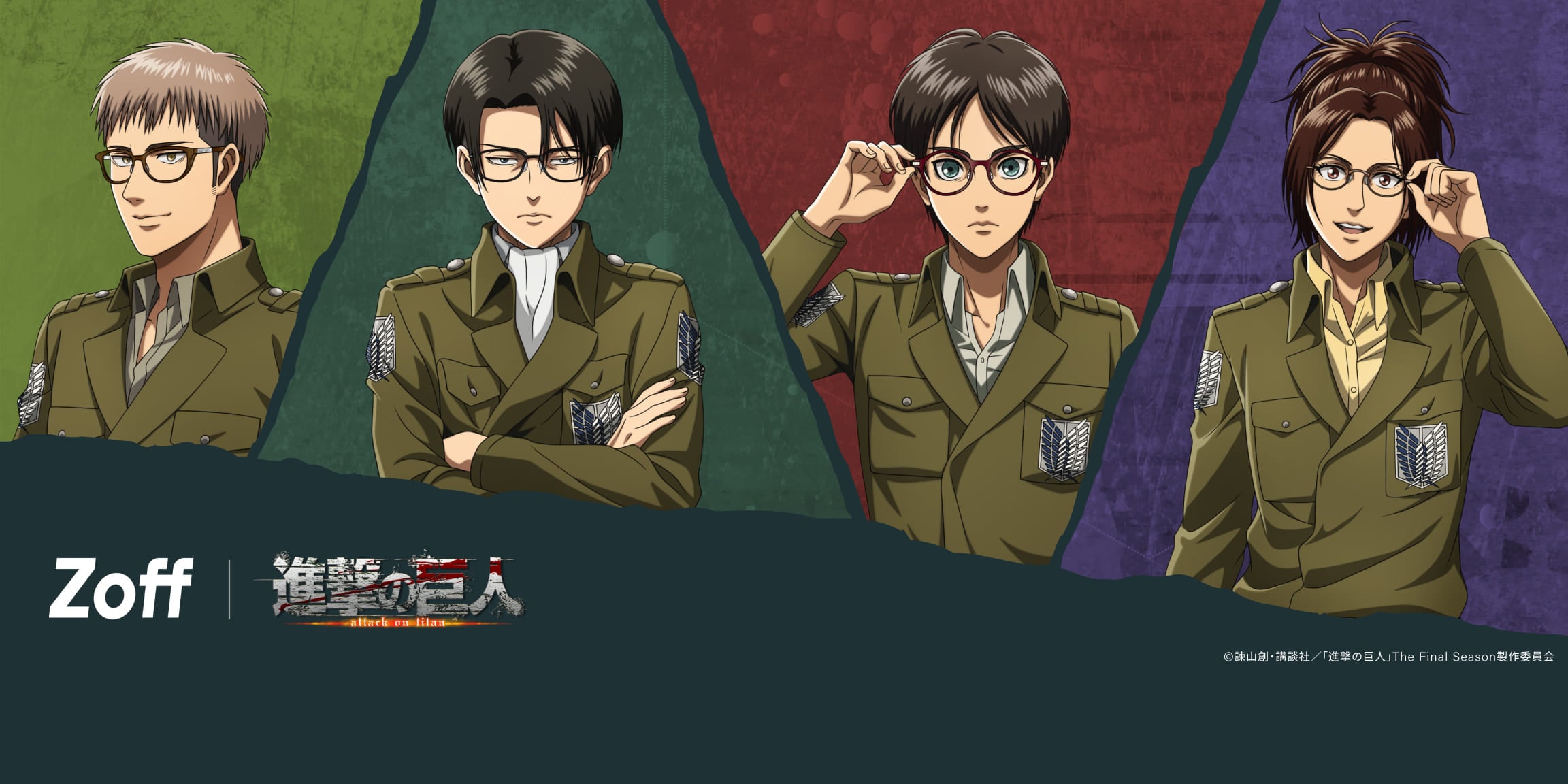 SHURON RONSIR（グリーン）+Zoff　2個セット メガネのZoffオンラインストア（めがね・眼鏡ブランド）