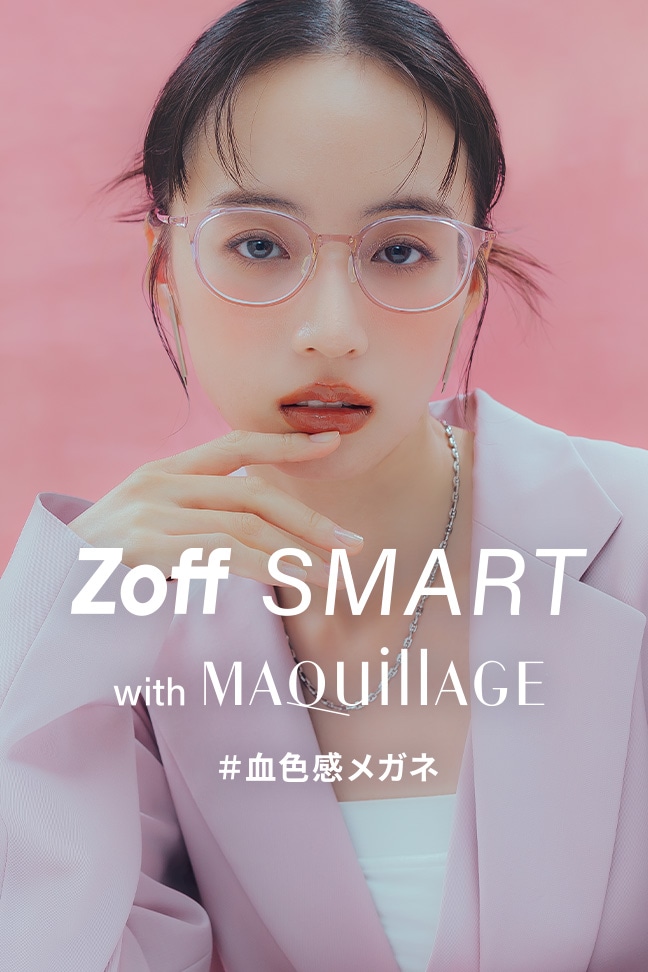 WOMEN｜メガネのZoffオンラインストア（めがね・眼鏡ブランド）