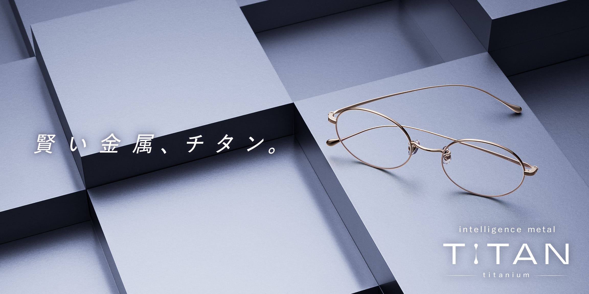 MEN｜メガネのZoffオンラインストア（めがね・眼鏡ブランド）
