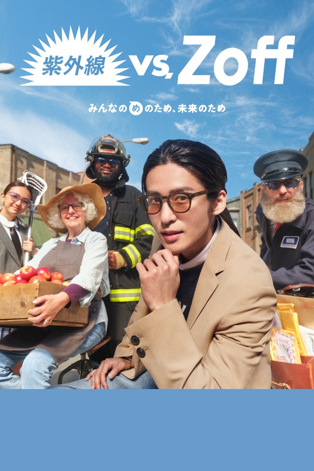 サングラス（sunglasses）｜メガネのZoffオンラインストア（めがね