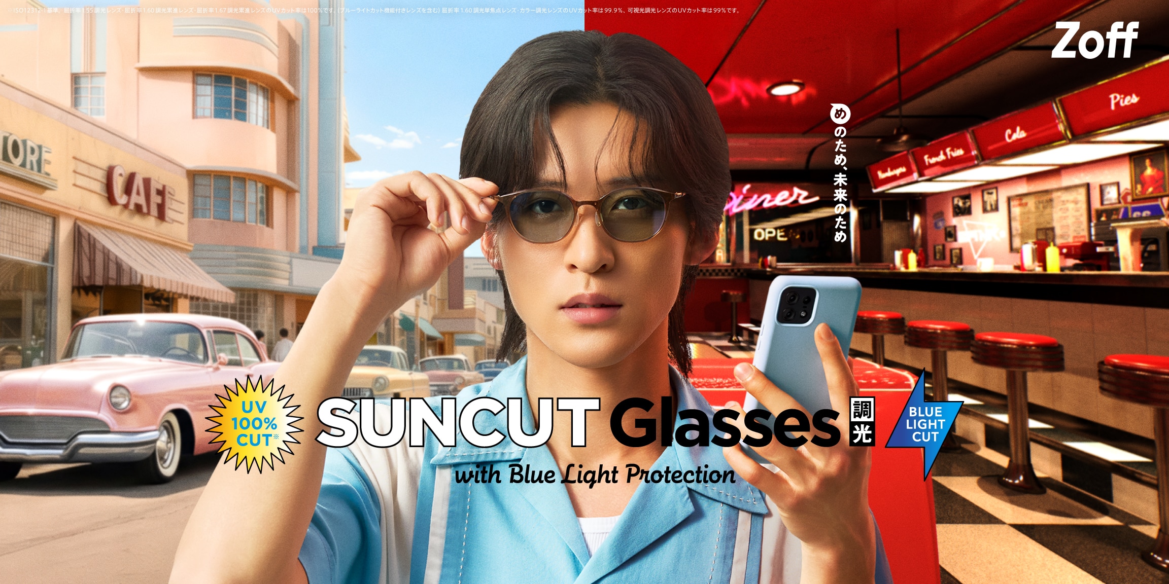 SHURON RONSIR（グリーン）+Zoff　2個セット Srixon ZXiR Irons | Dunlop Sports US