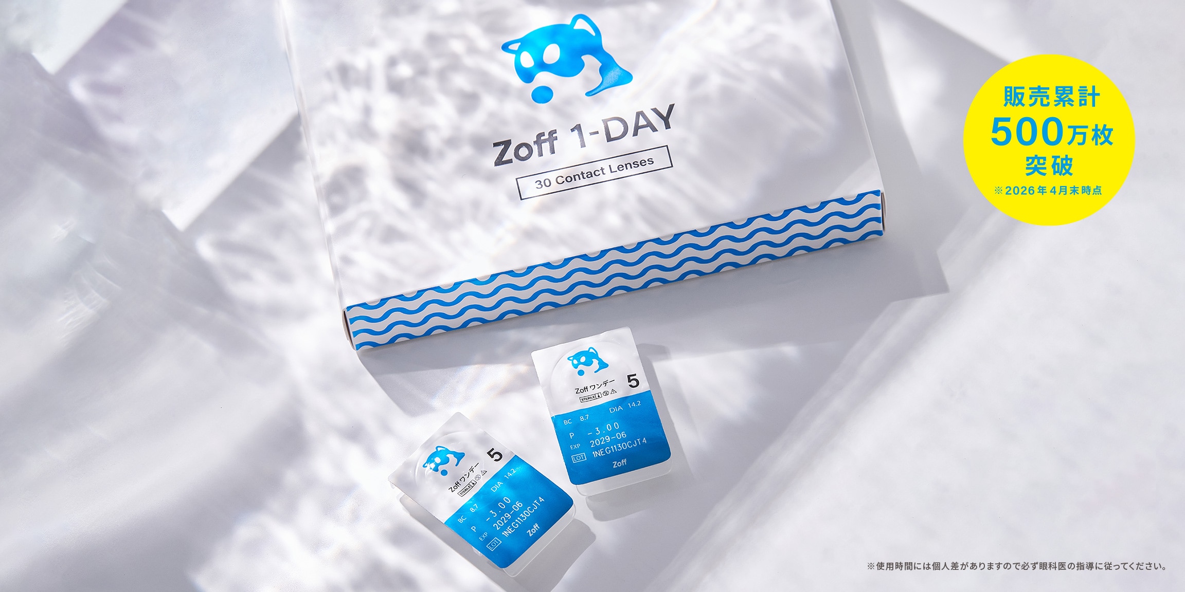 メガネのZoffオンラインストア（めがね・眼鏡ブランド）
