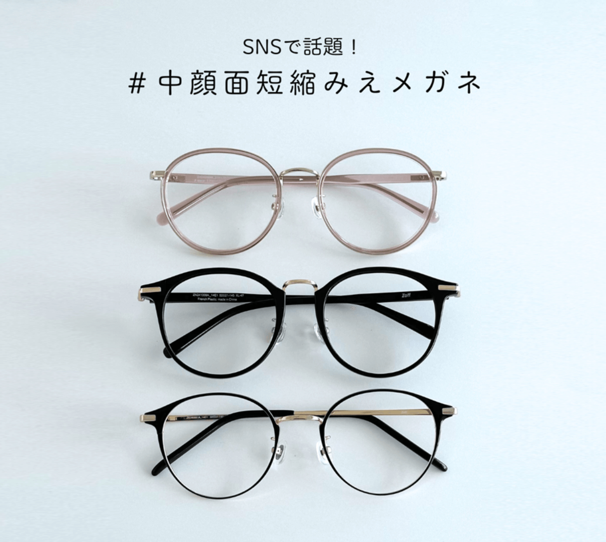 zoff y2k メガネ　ガンメタ Zoff 伊達メガネ メガネ 眼鏡 ボストン型 めがね｜軽くて壊れ