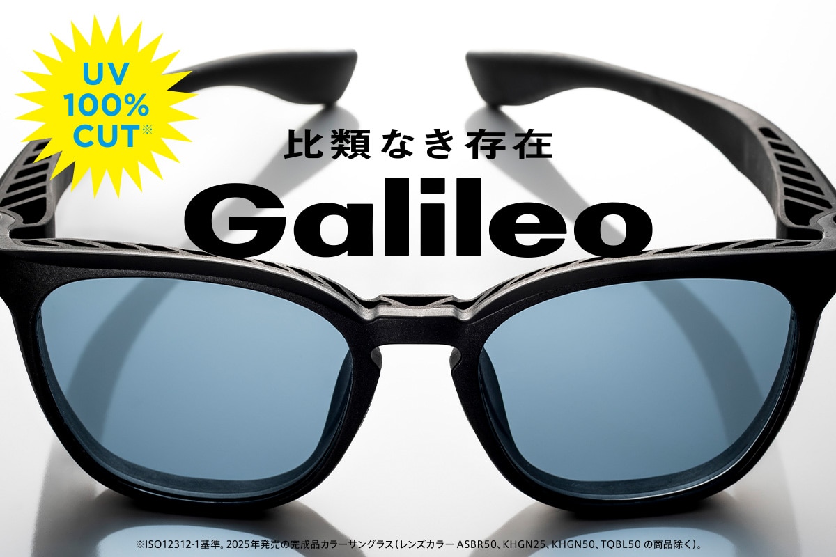 比類なき存在 Galileo UV100%CUT