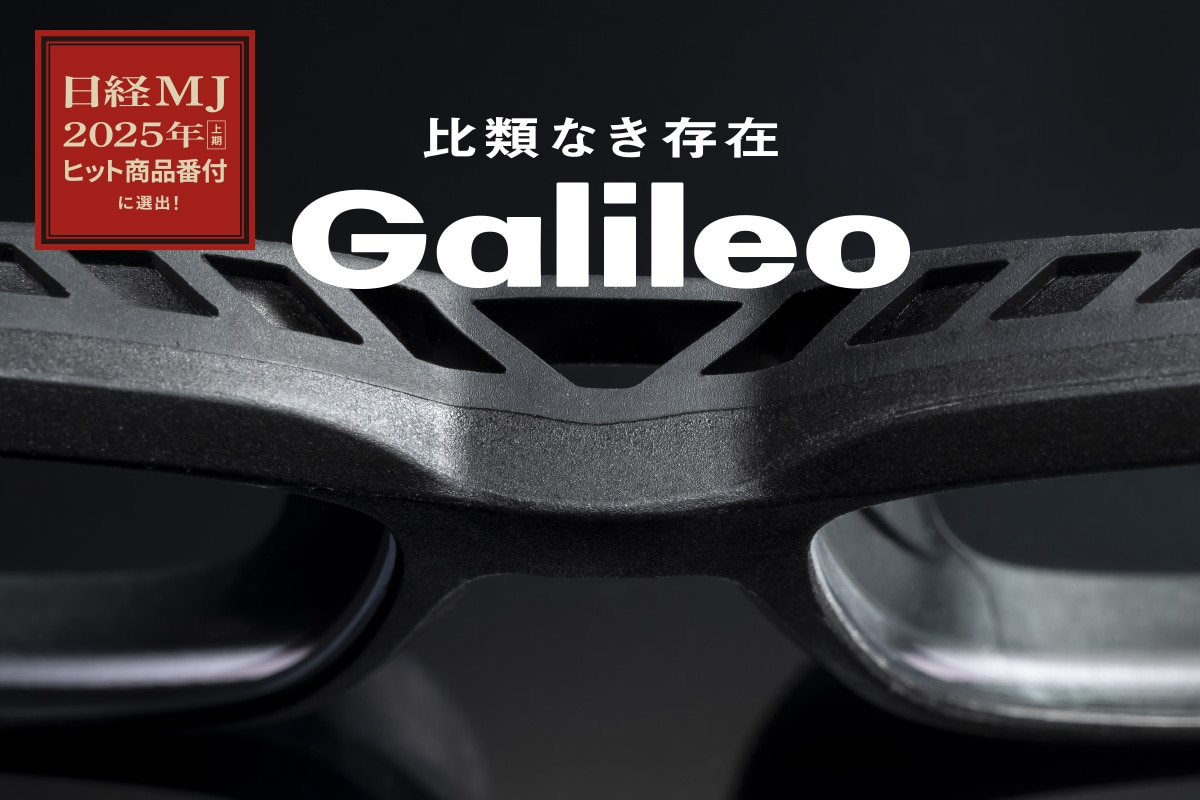 galileo