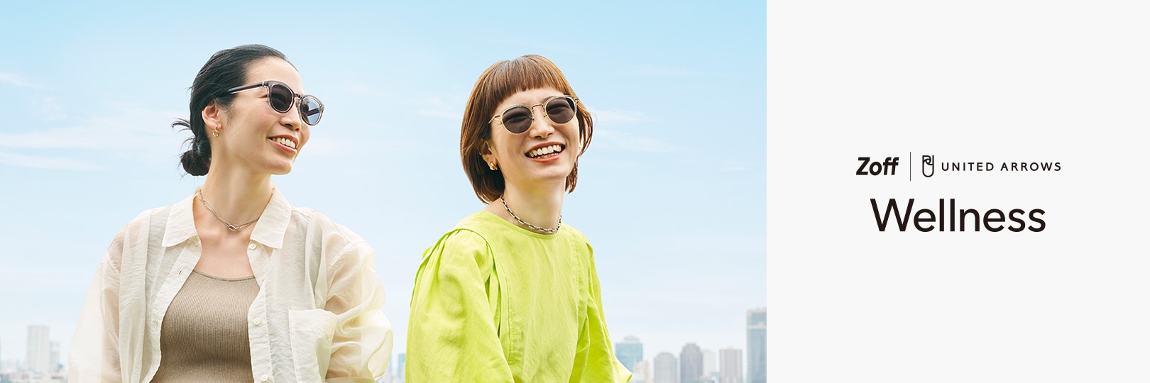 Zoff｜UNITED ARROWS
				Wellness