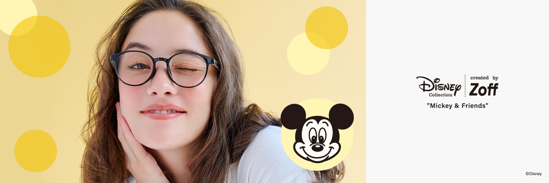 Disney Collection Mickey&Friends（ディズニー・コレクション・ミッキー＆フレンズ）