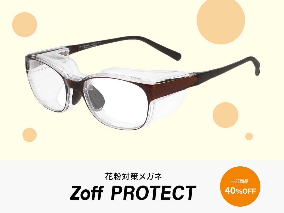 Zoff  smart   メガネフレーム　ケース・メガネ拭き付きメンズ