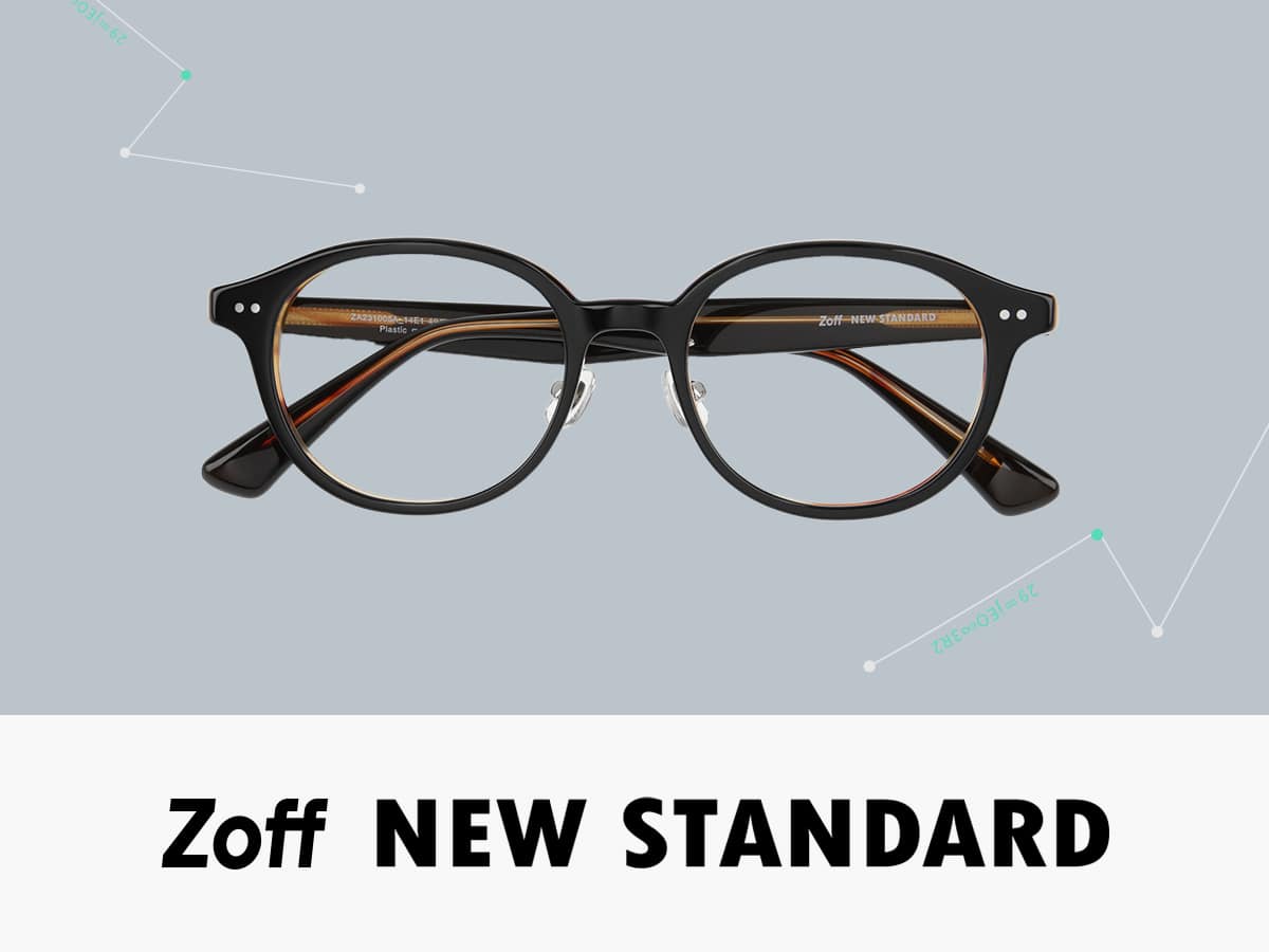 Zoff NEW STANDARD 似合うを科学したメガネ