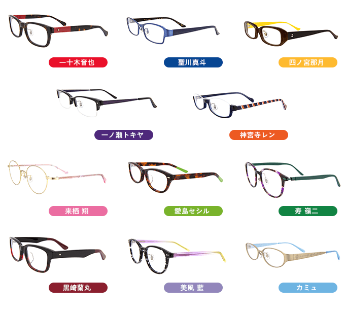 Zoff×うたの☆プリンスさまっ♪ IDOL PRODUCE Glasses(アイドルプロデュースグラス)全11種類
